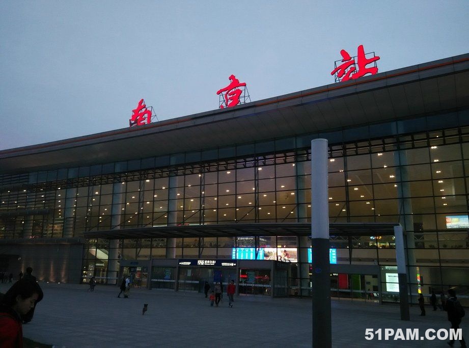南京