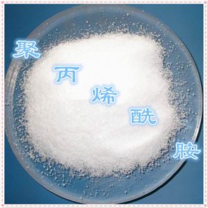 聚丙烯酰胺生产技术的发展